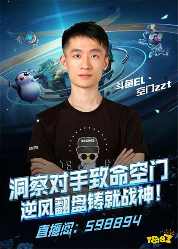 这位门将总 这位门将总