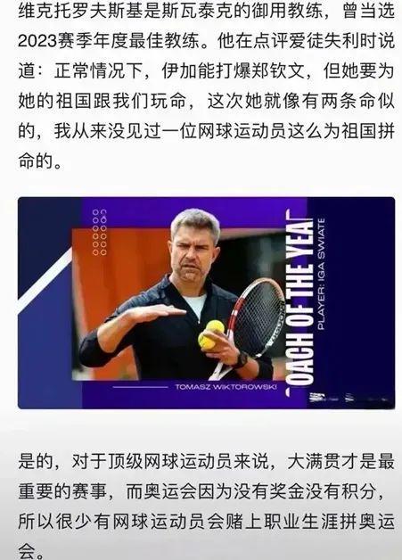 巩立姣在比 巩立姣在比