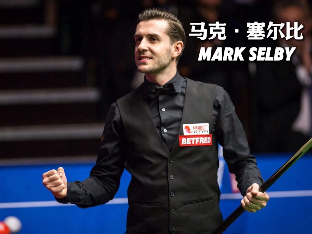 为晋级半决 为晋级半决