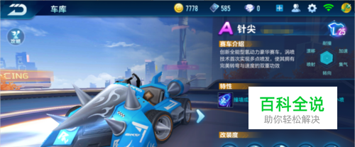 这次在斯诺 这次在斯诺