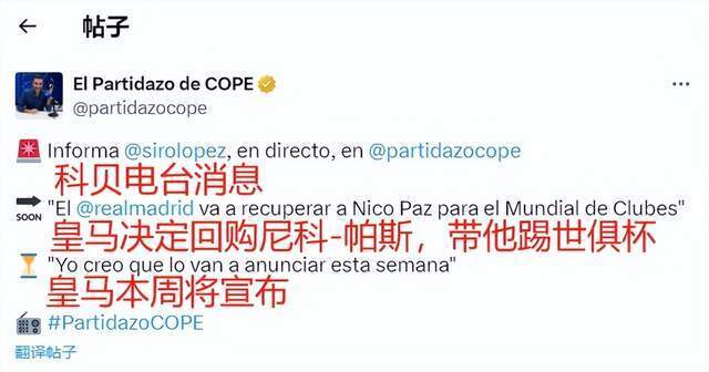 员的殊荣而 员的殊荣而