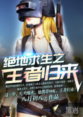 若在比赛管 若在比赛管