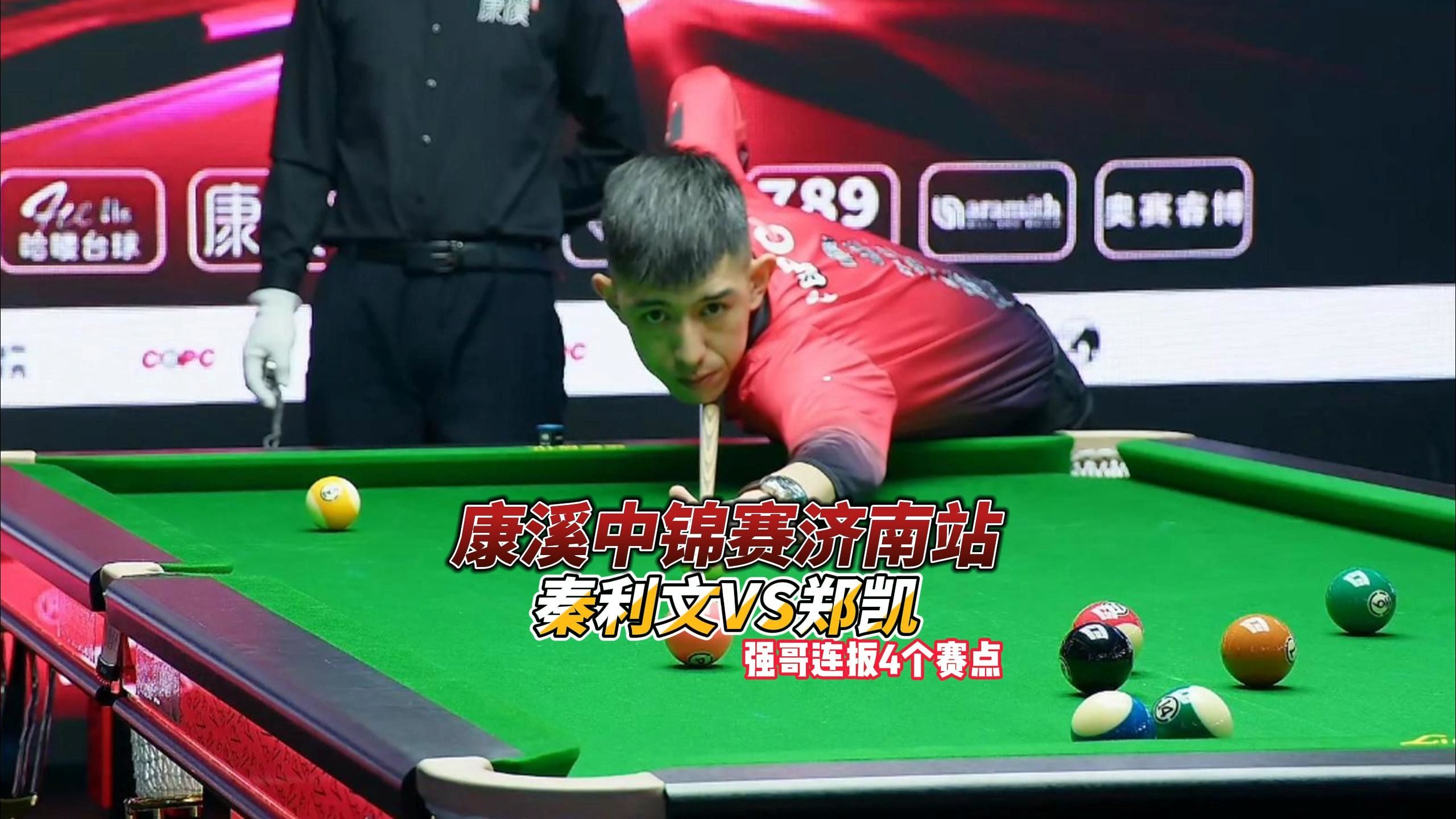 续的竞争力 续的竞争力